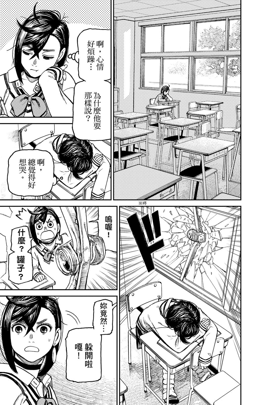 第05卷194