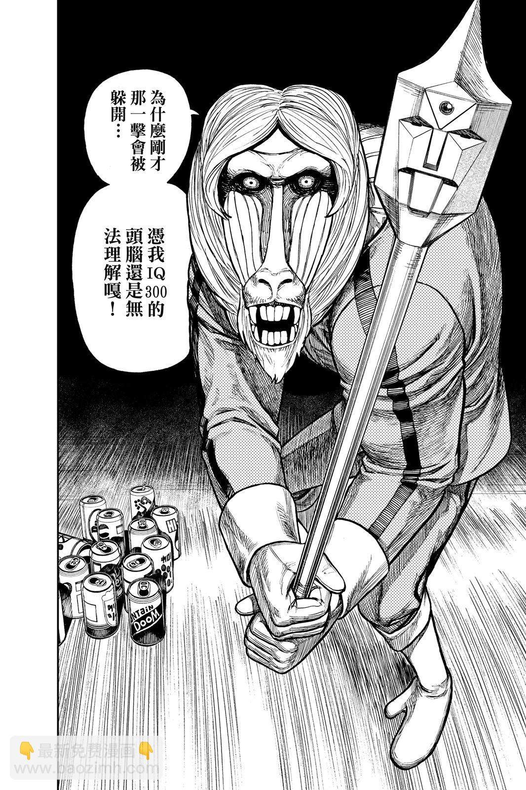 第05卷195