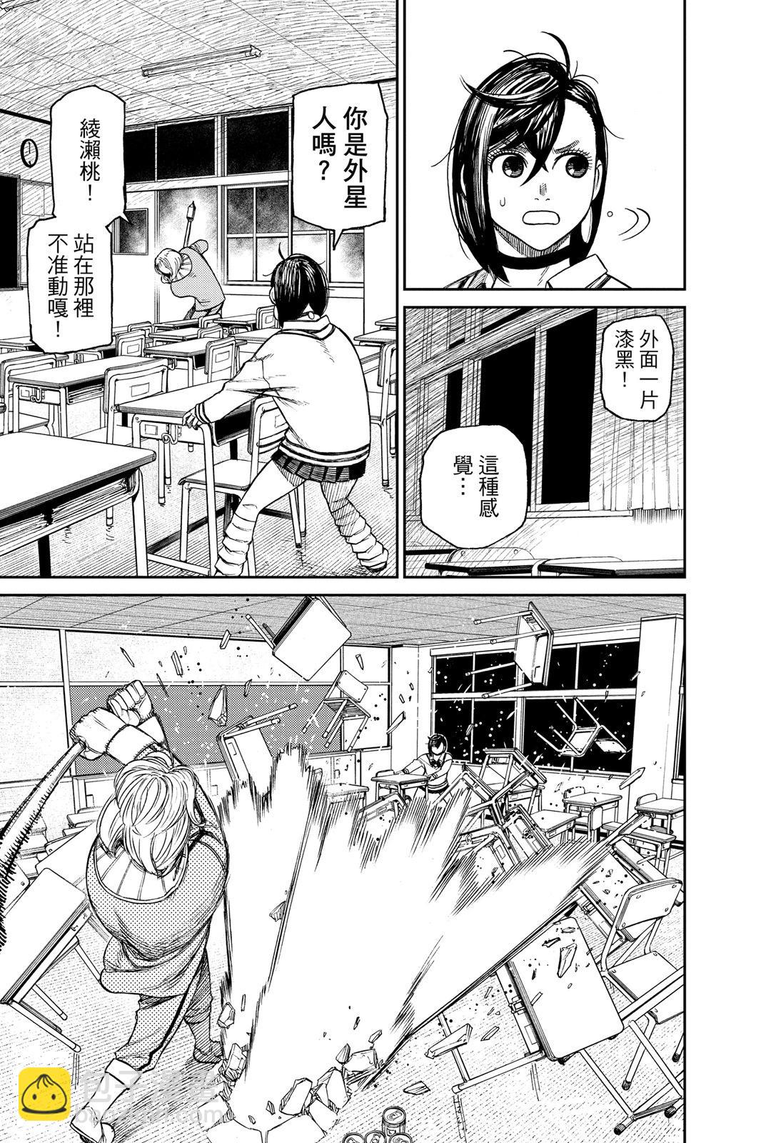 第05卷196