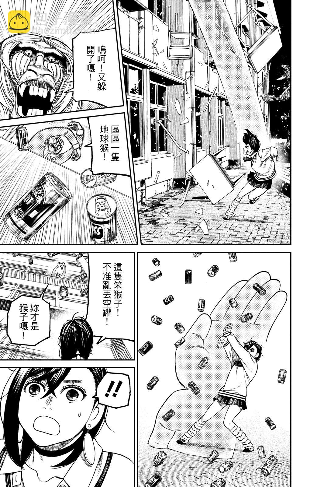 第05卷198