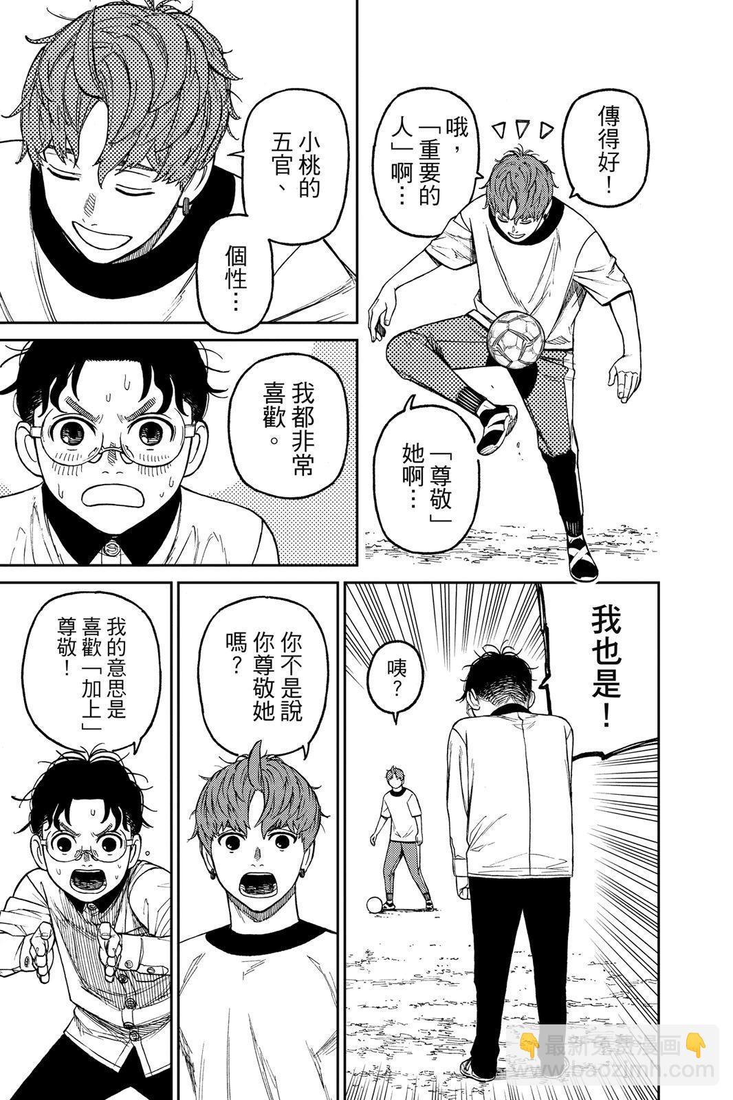 第05卷20