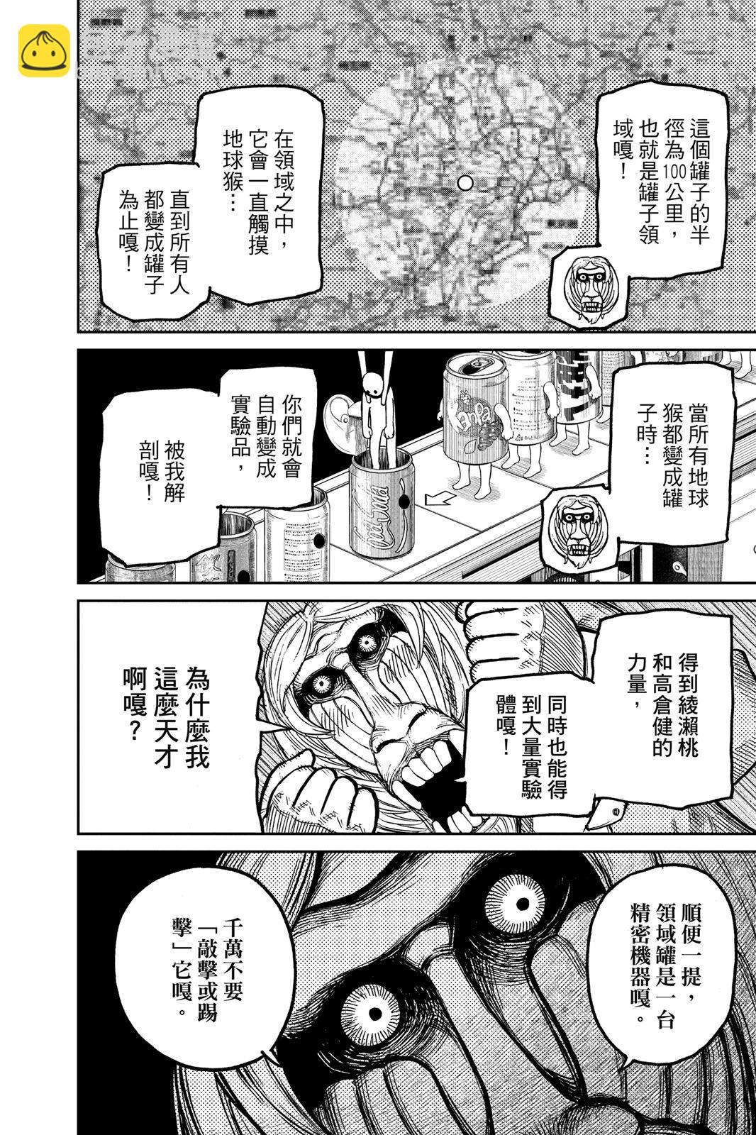 第05卷201