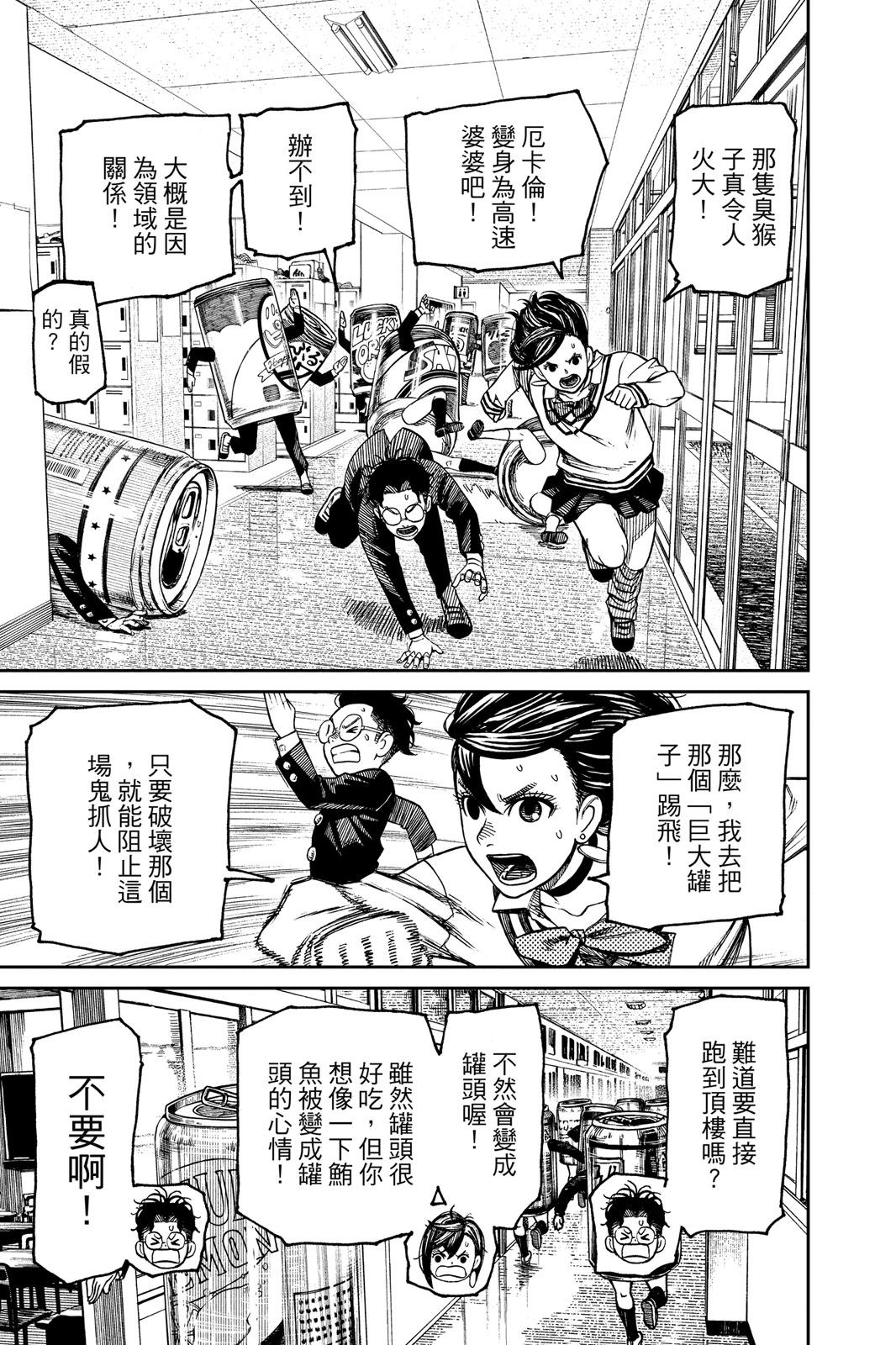 第05卷202