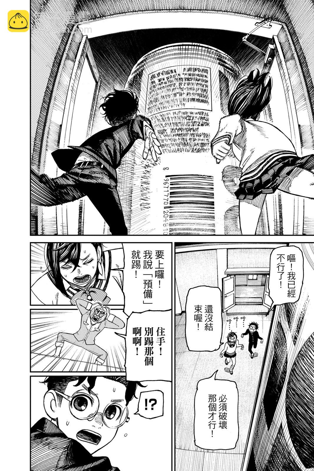 第05卷203