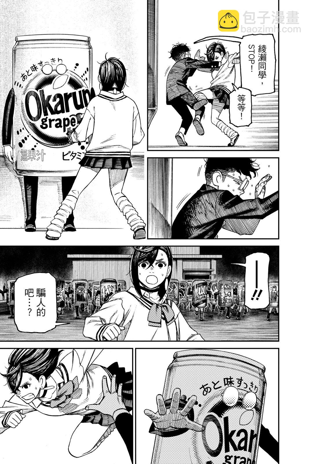 第05卷204