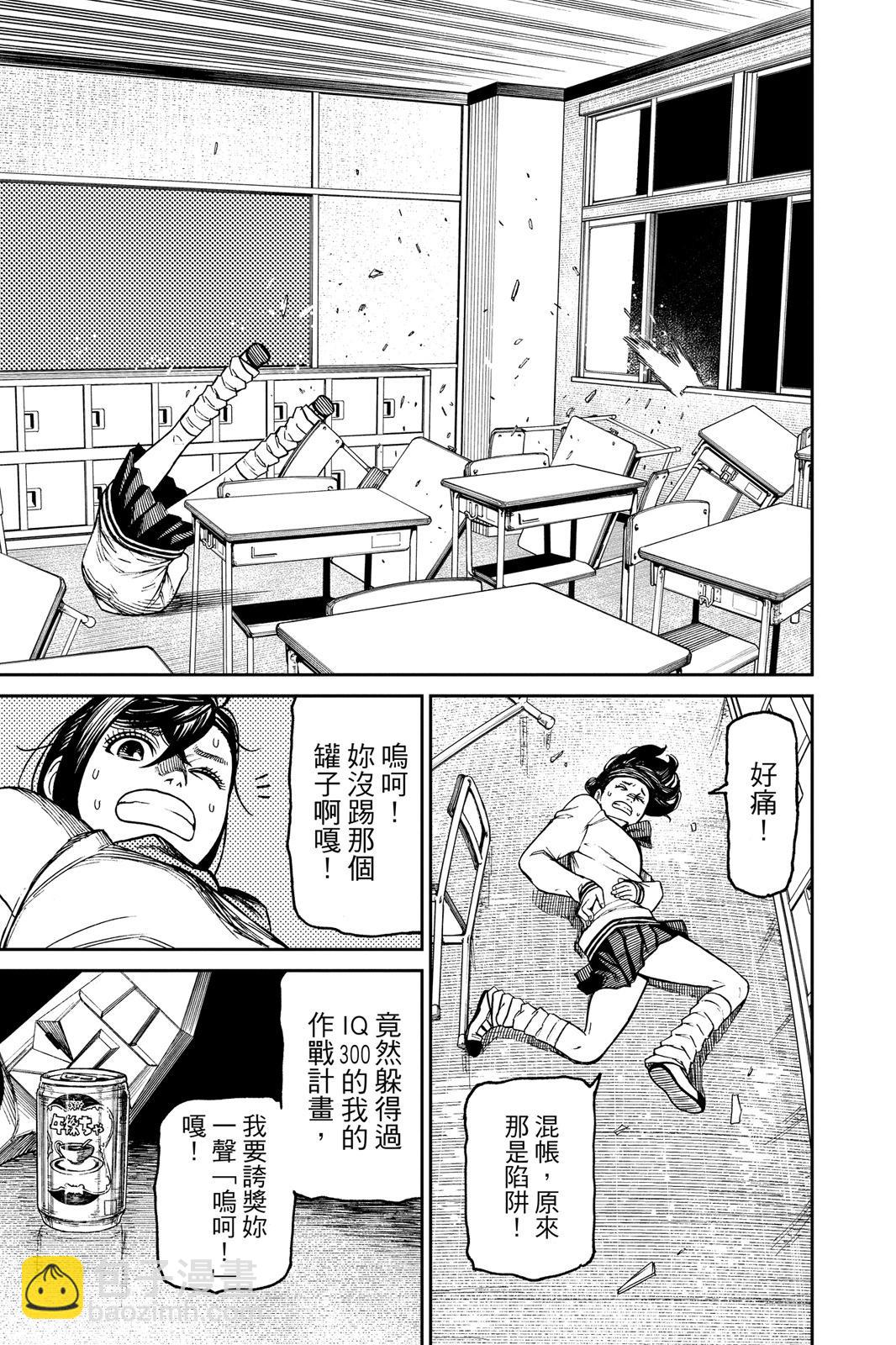 第05卷206