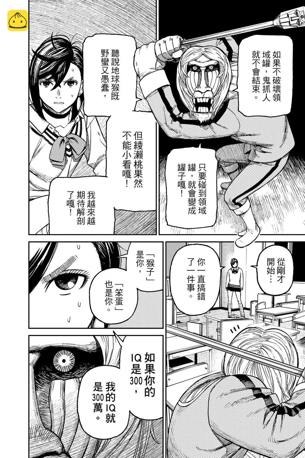 第05卷207