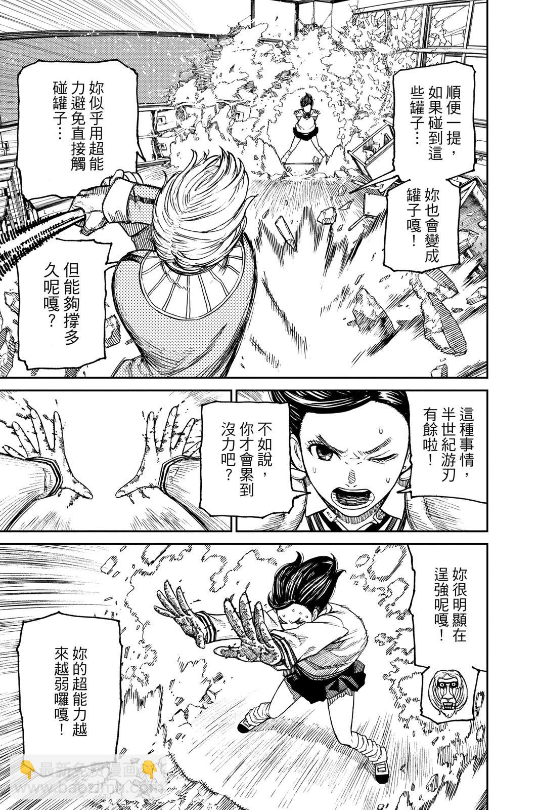 第05卷210