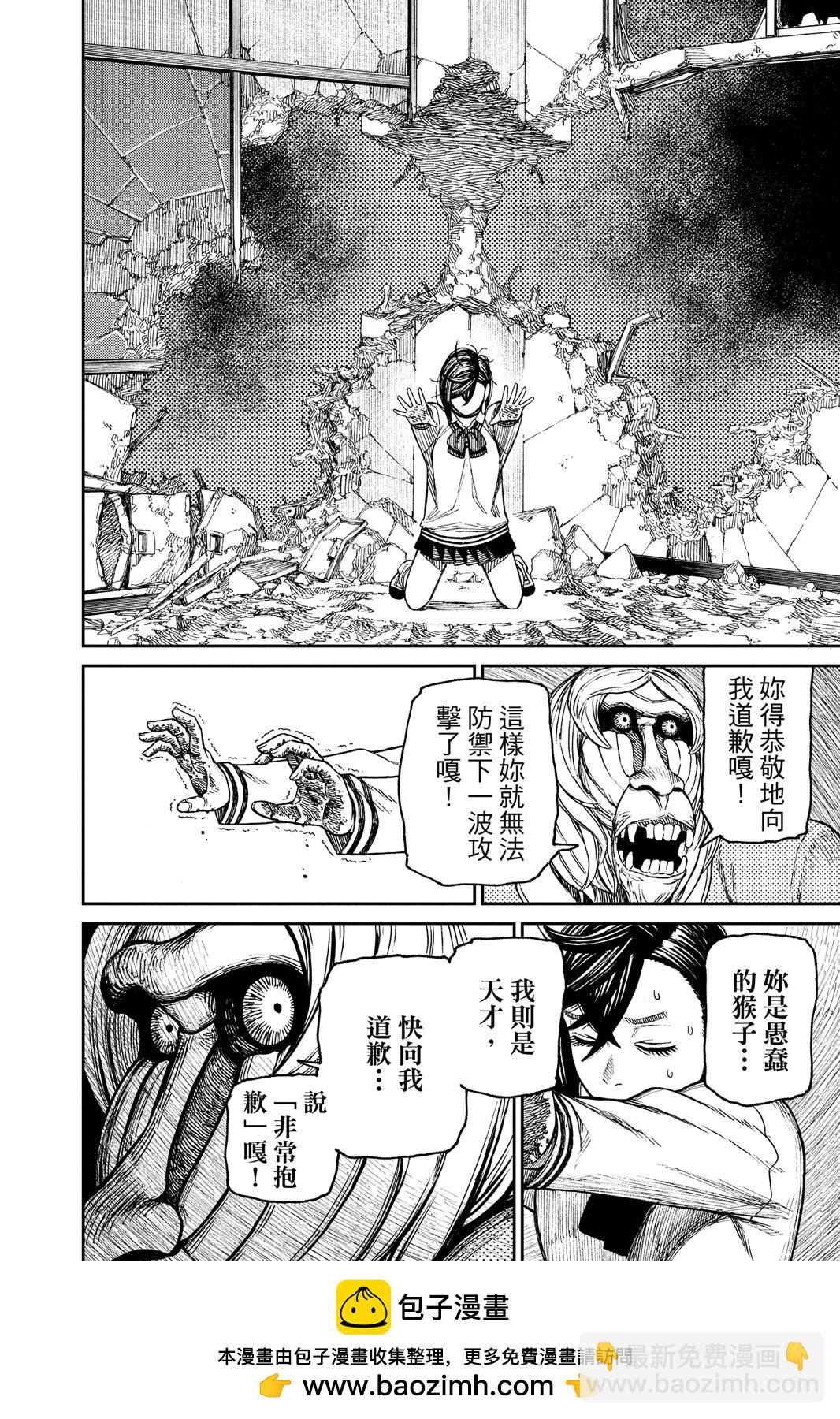 第05卷215