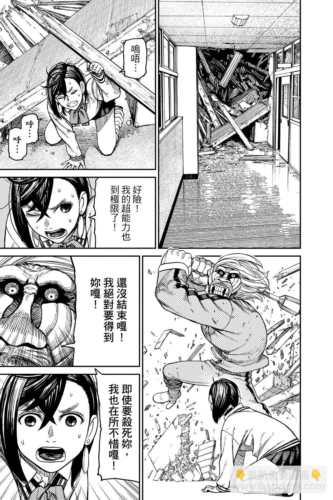 第05卷218