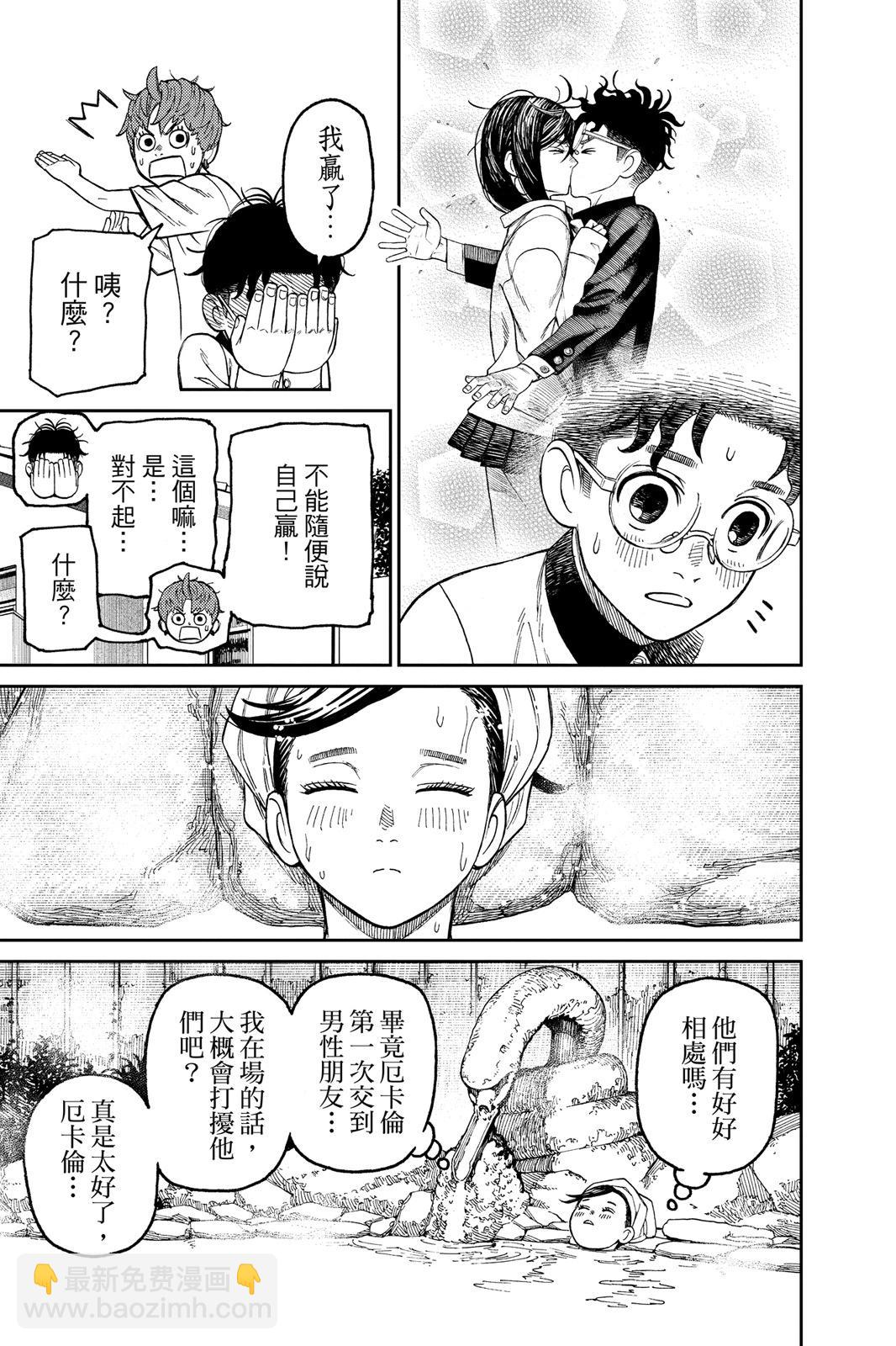 第05卷22