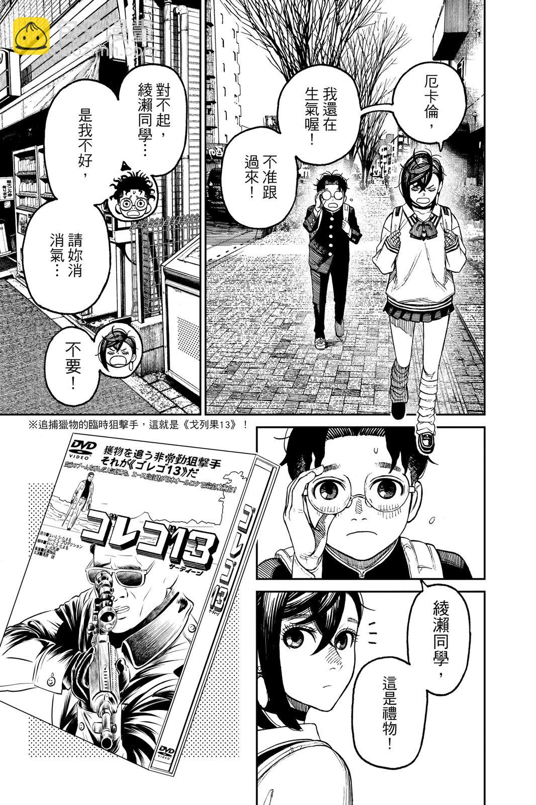 第05卷222