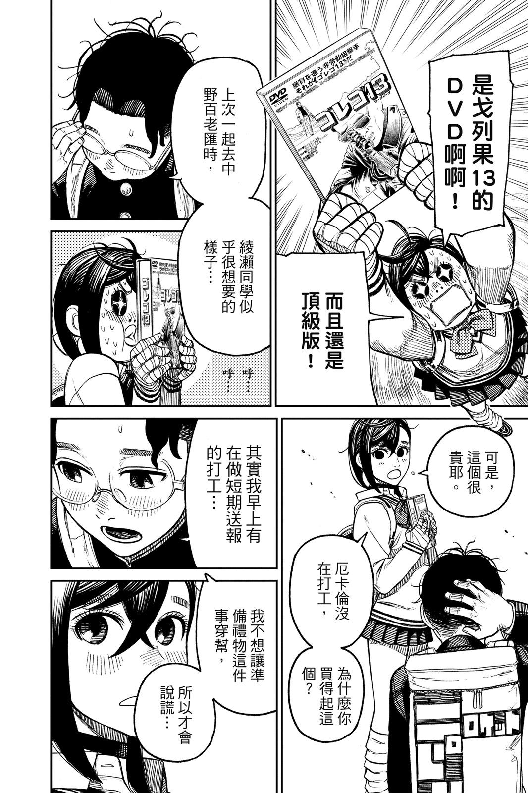 第05卷223
