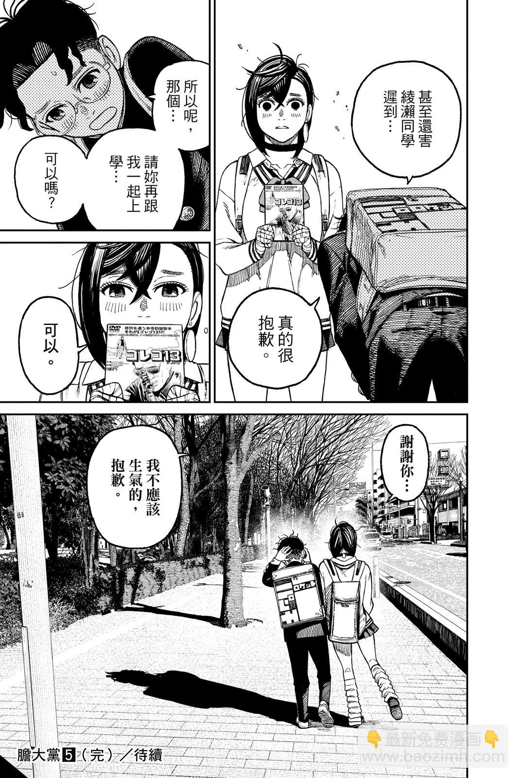 第05卷224