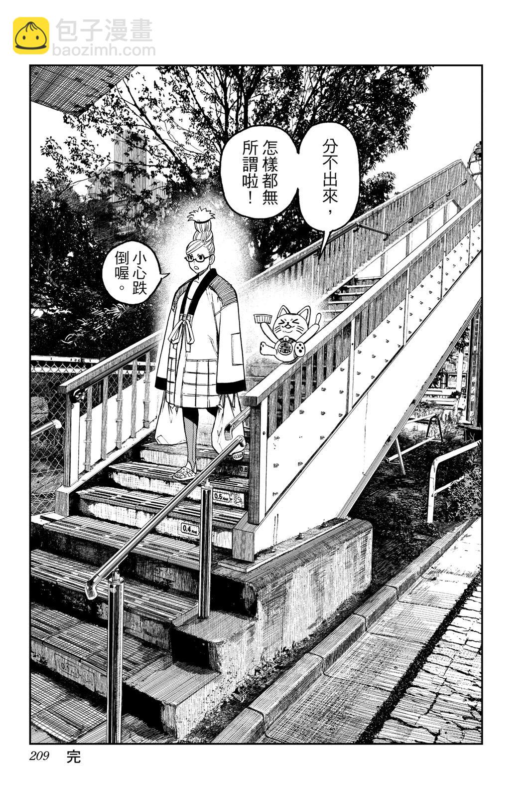 第05卷226