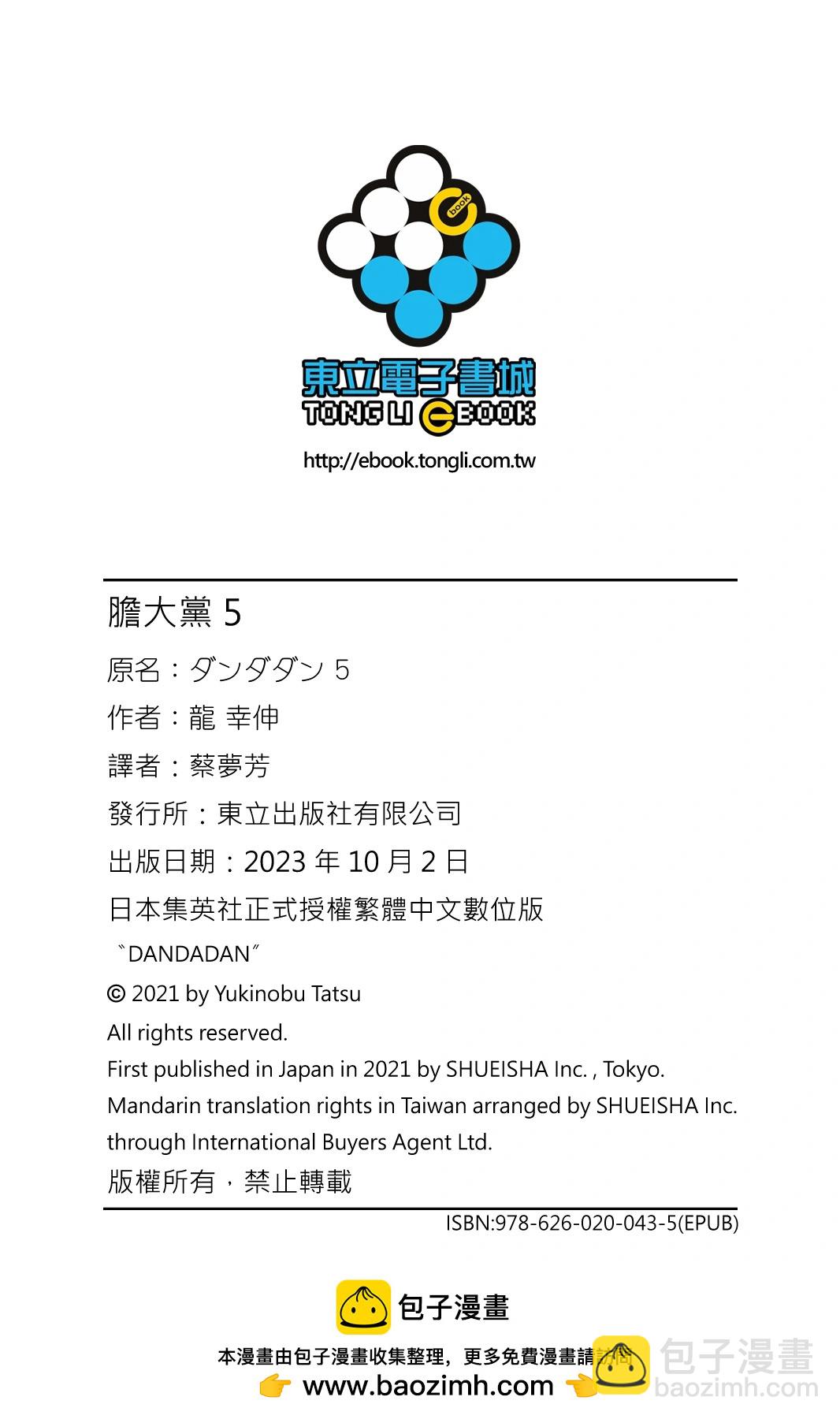 第05卷227