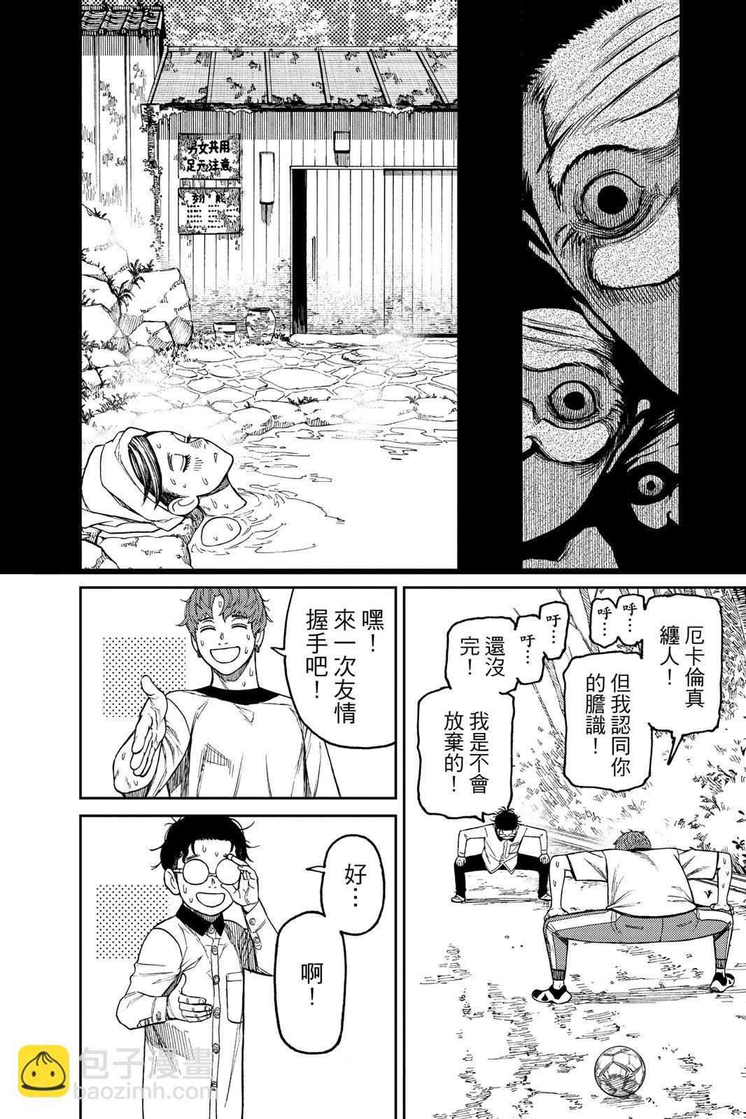 第05卷23