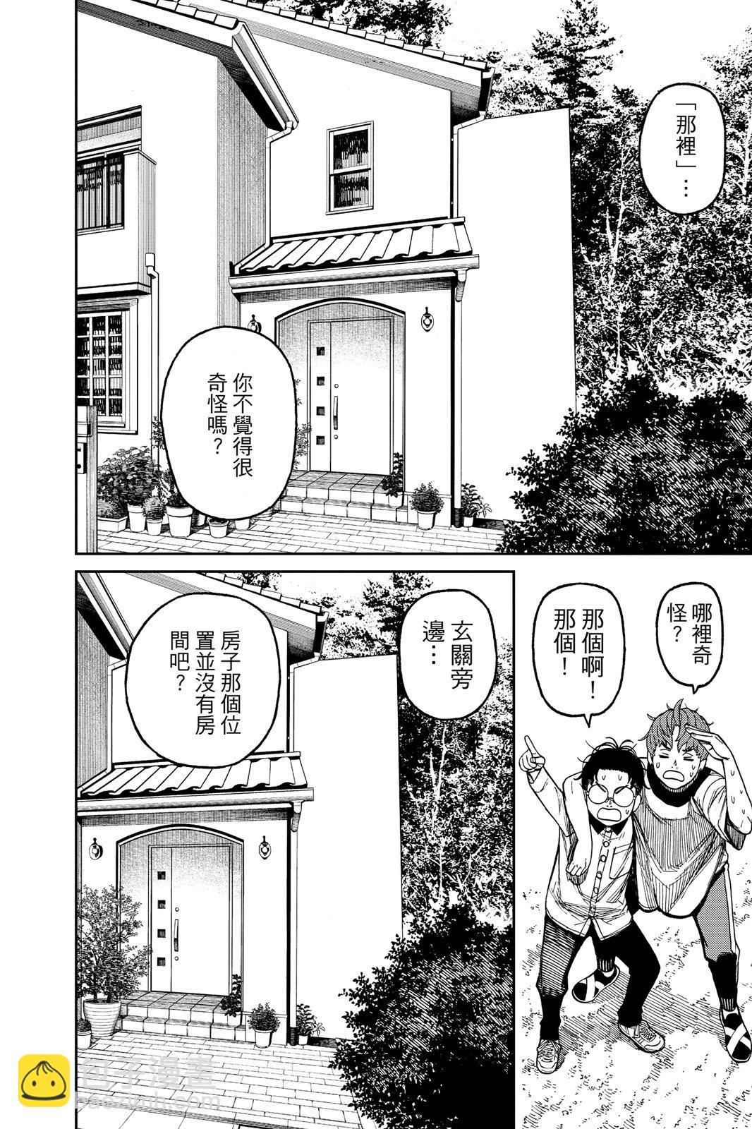 第05卷25