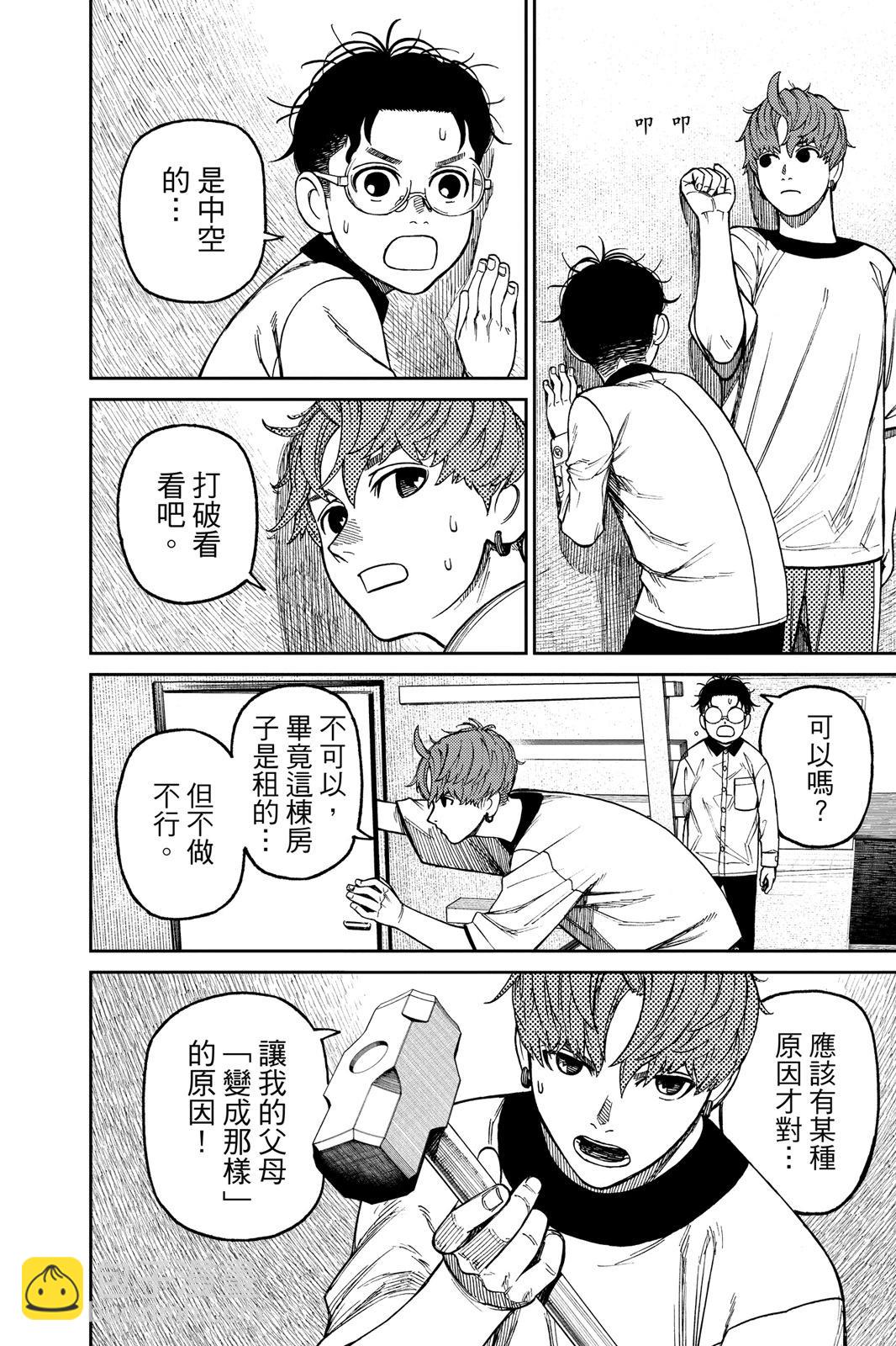 第05卷27
