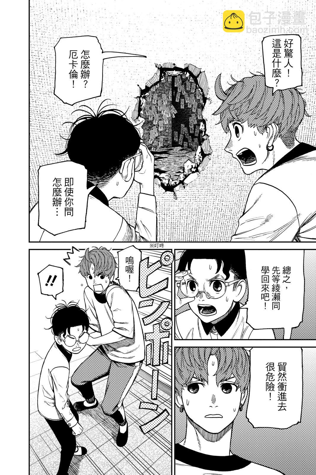 第05卷31
