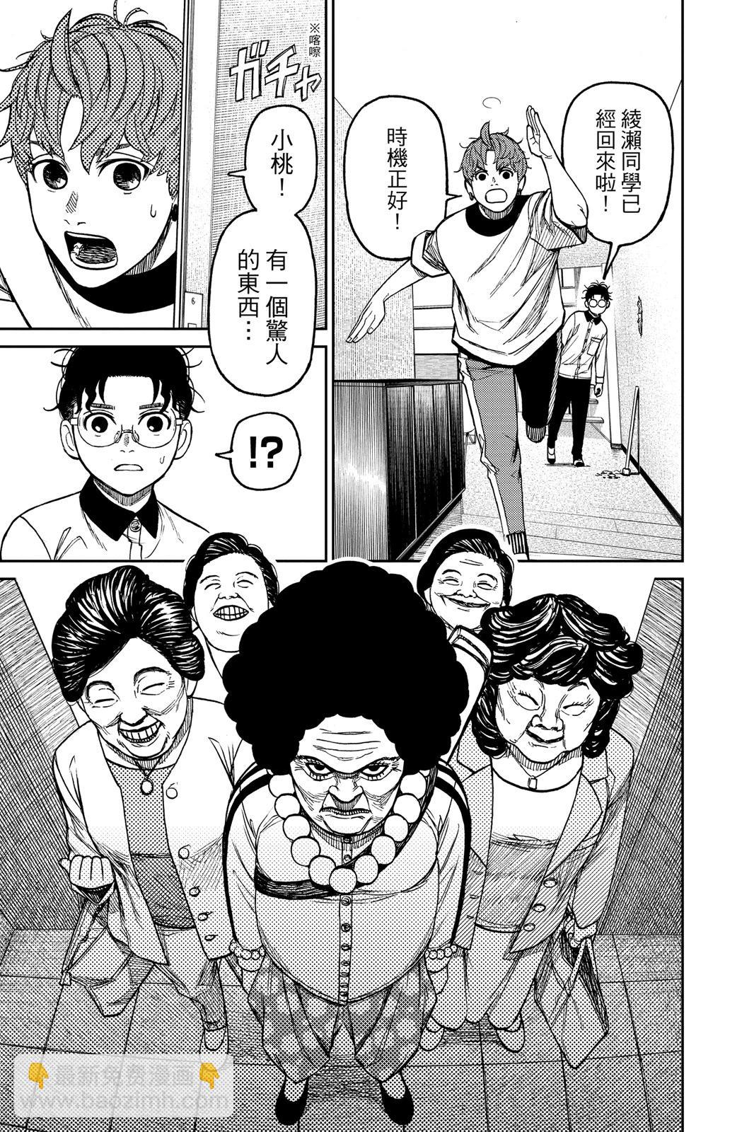 第05卷32