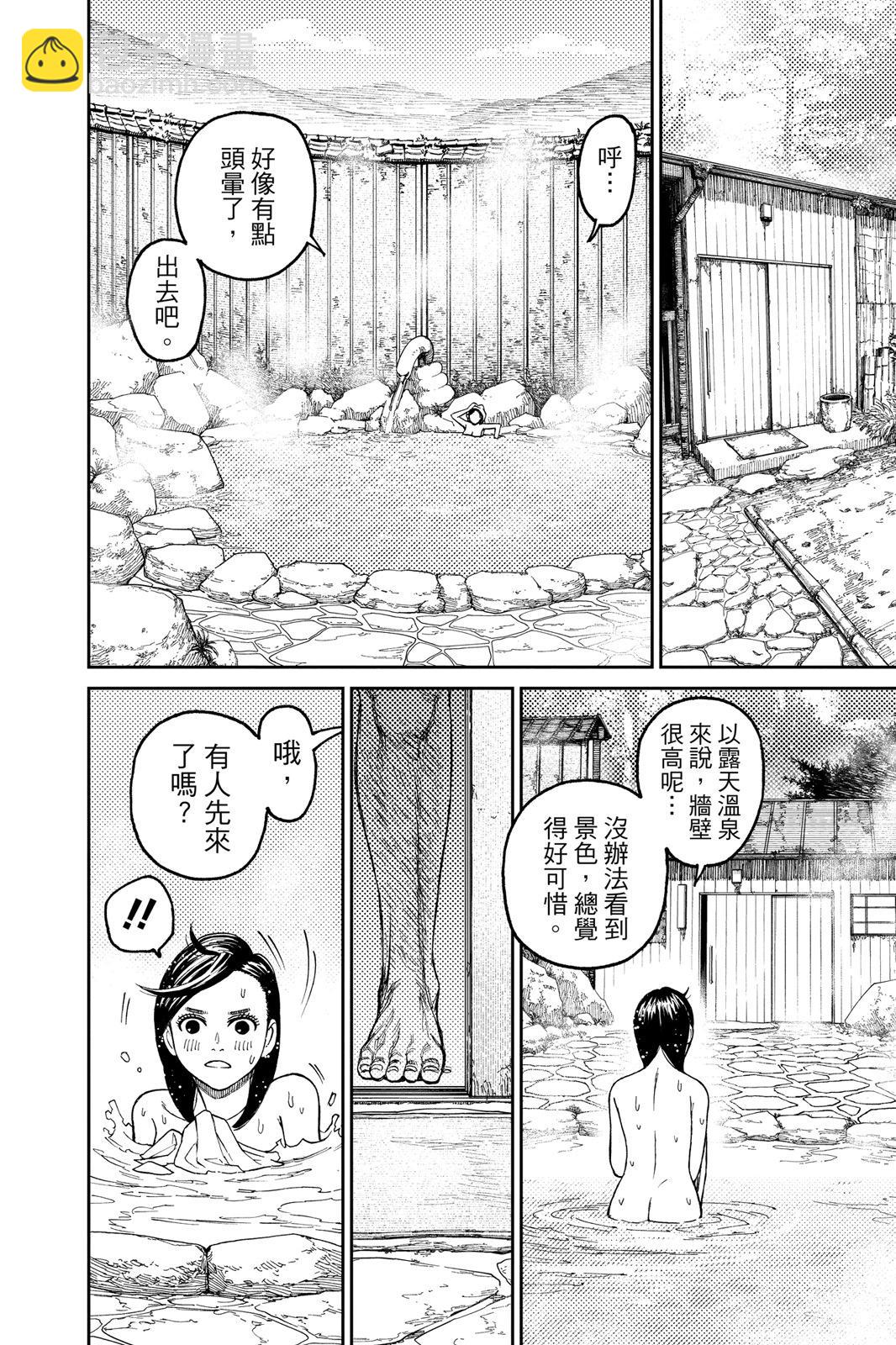 第05卷33