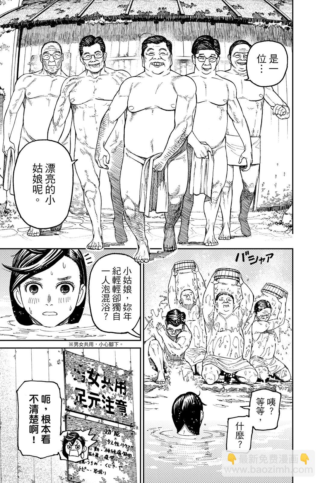 第05卷34