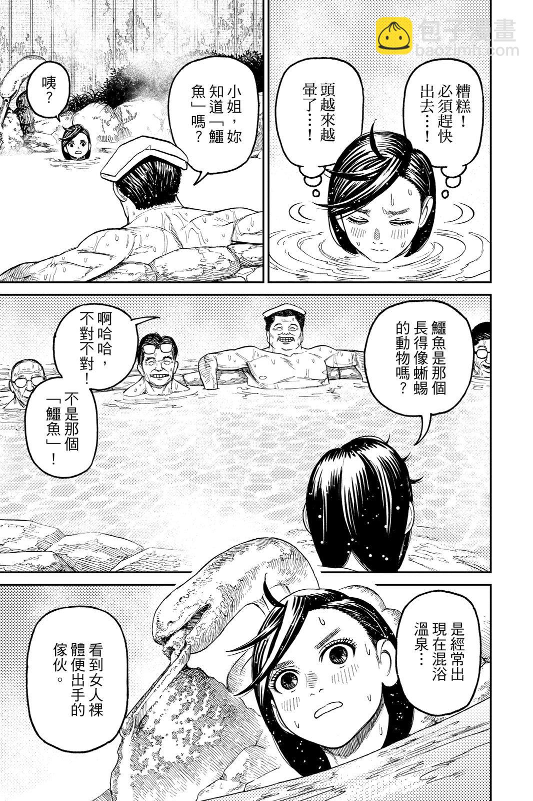 第05卷36