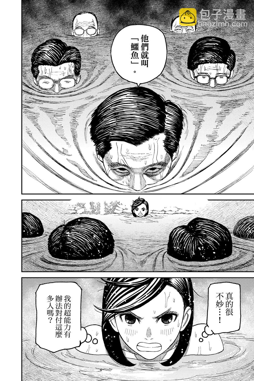 第05卷37
