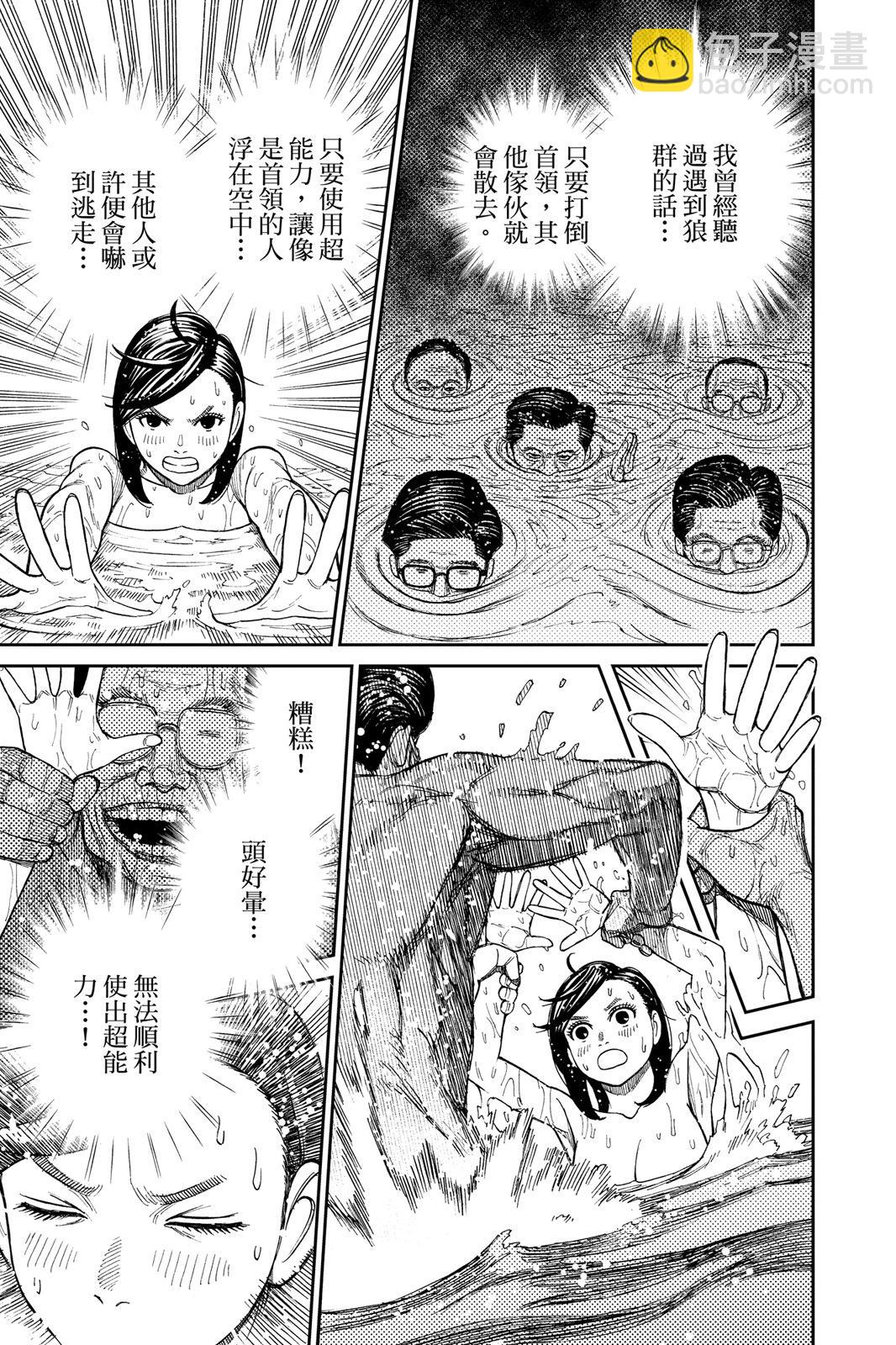 第05卷38