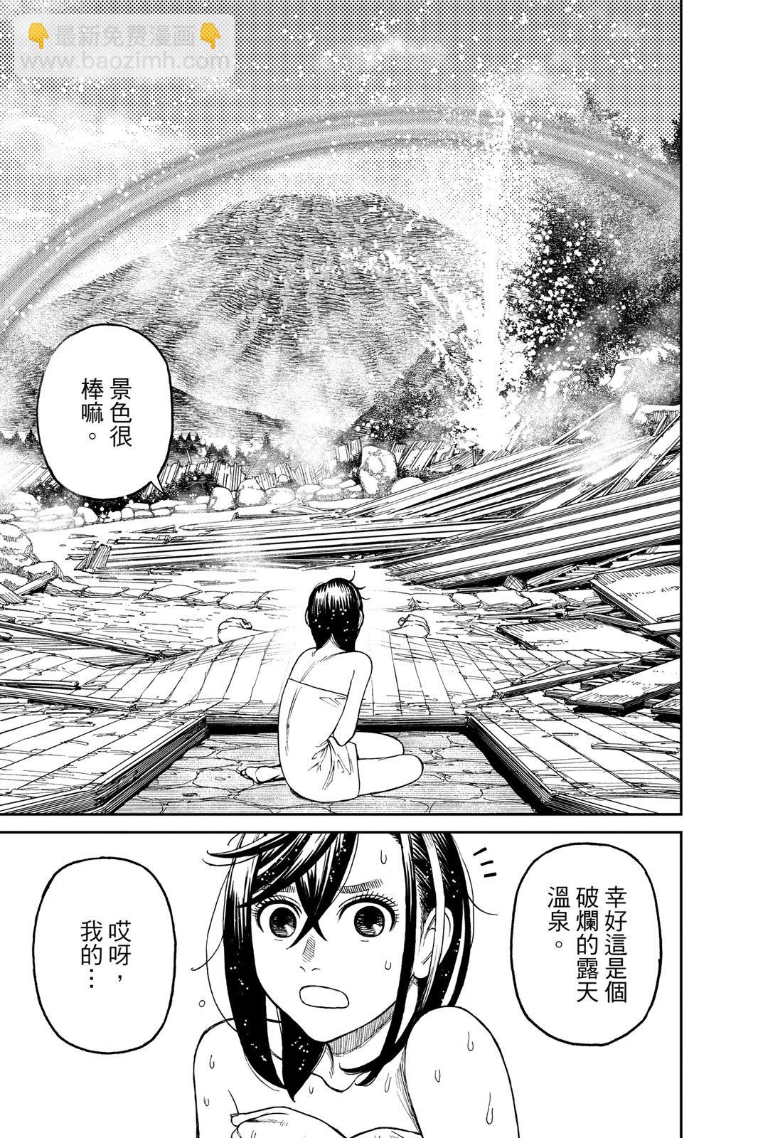 第05卷44