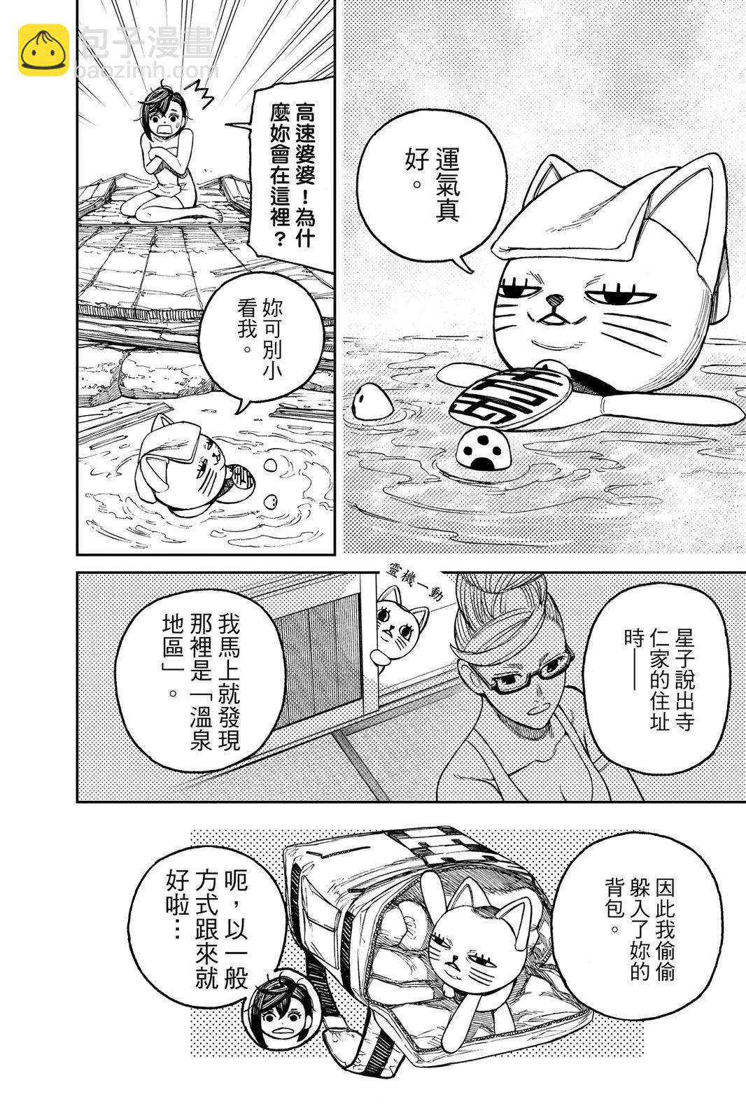 第05卷45