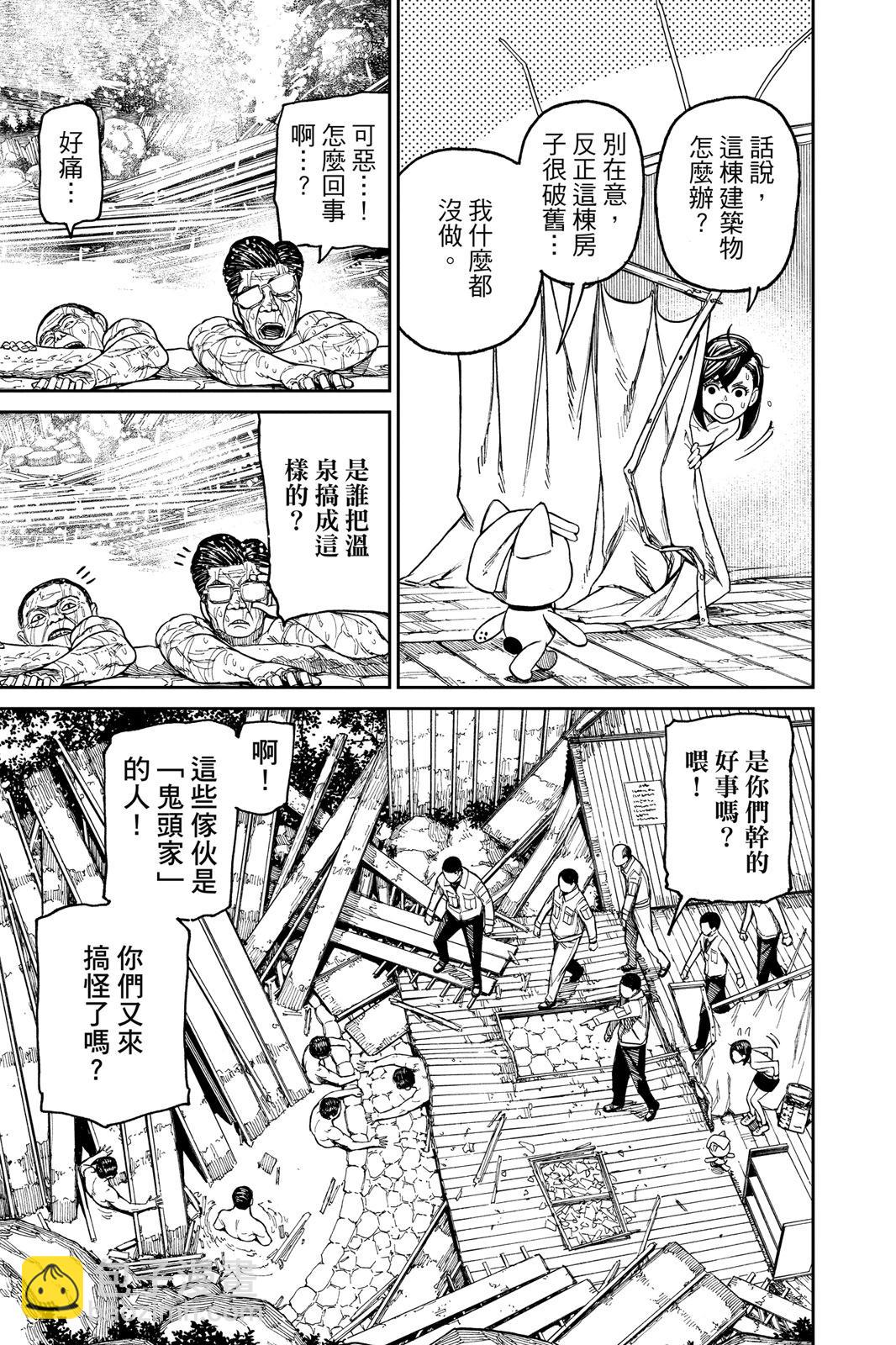 第05卷50