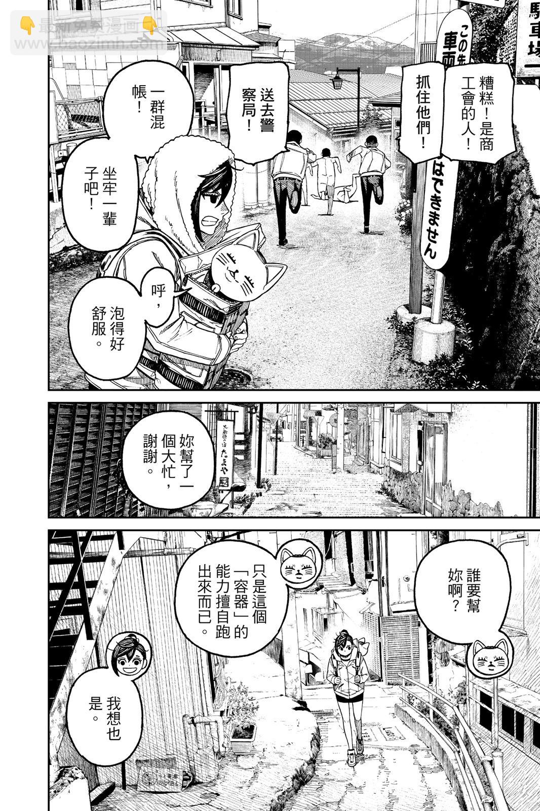 第05卷51