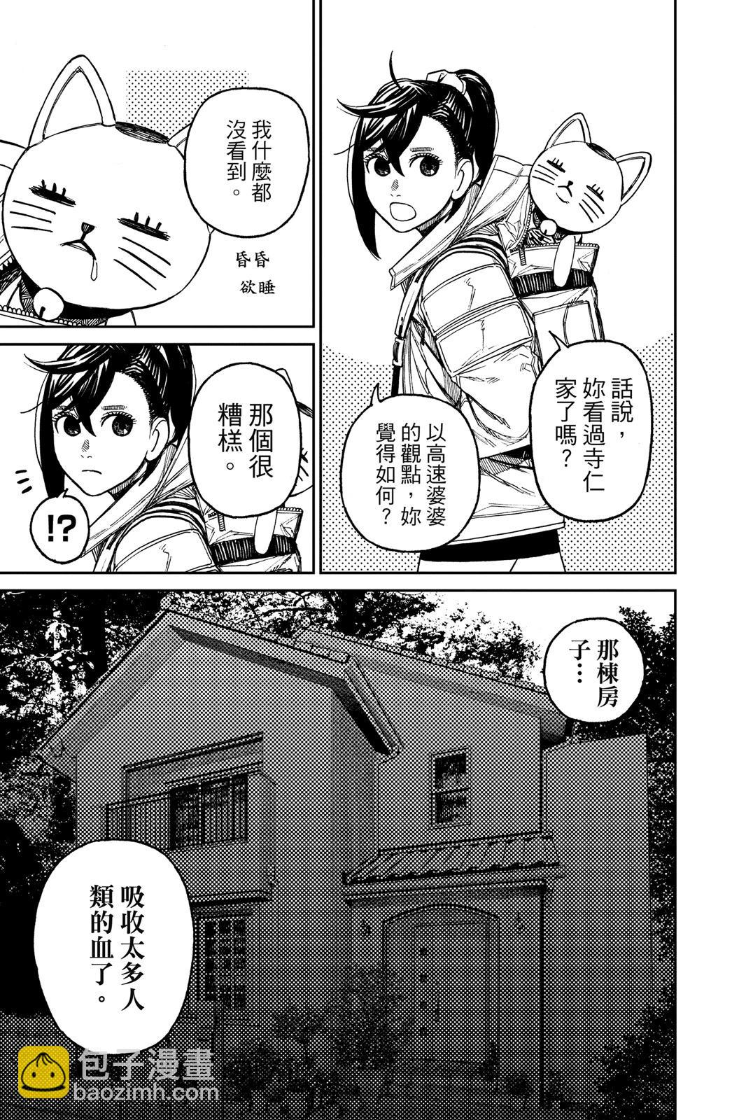 第05卷52