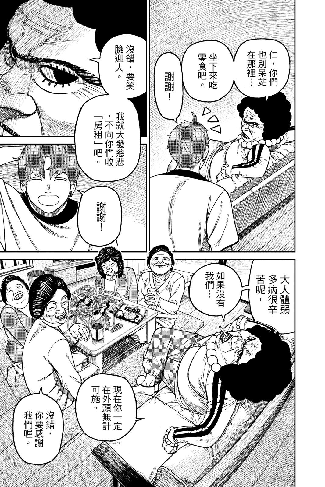 第05卷56