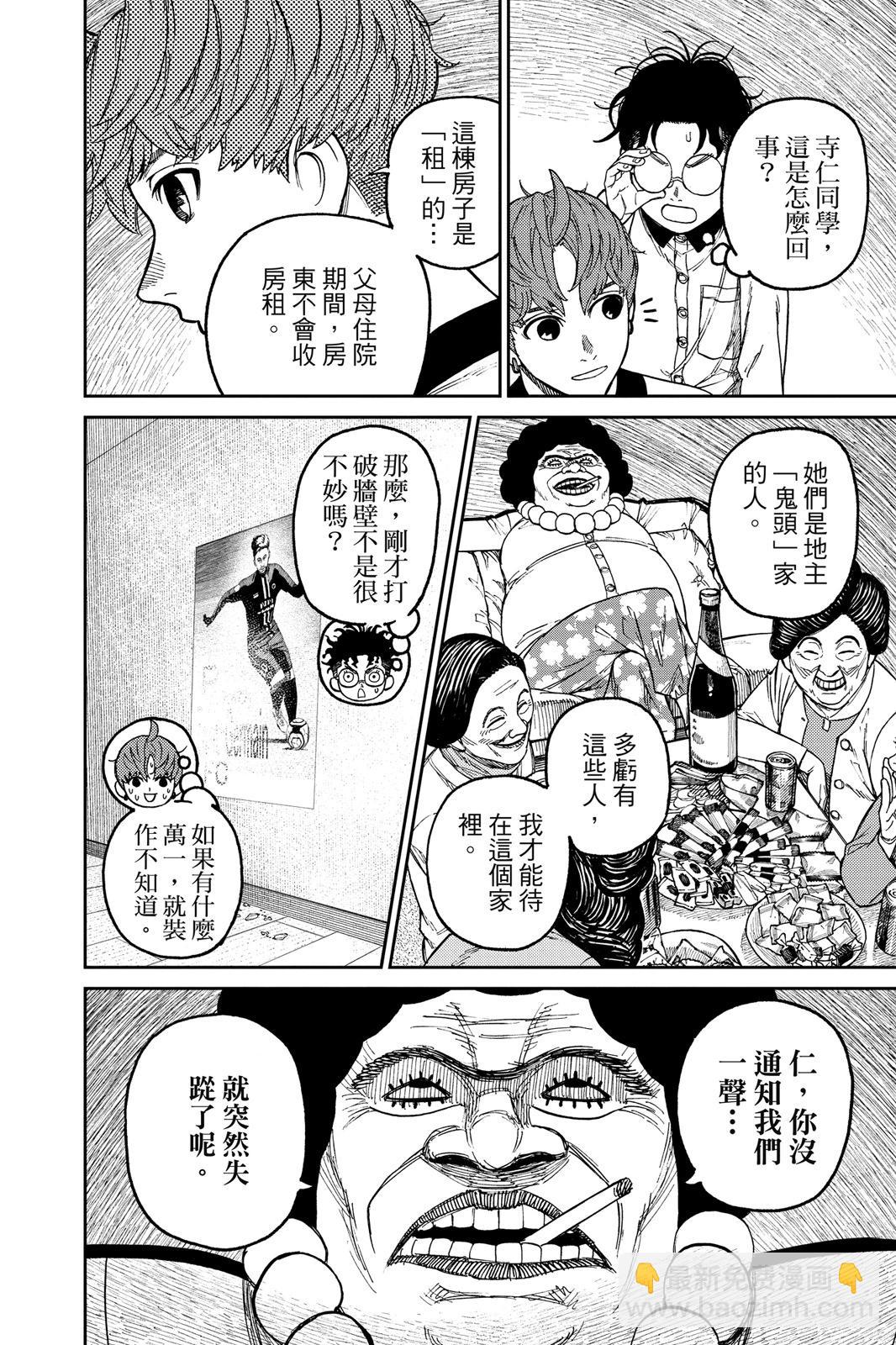 第05卷57