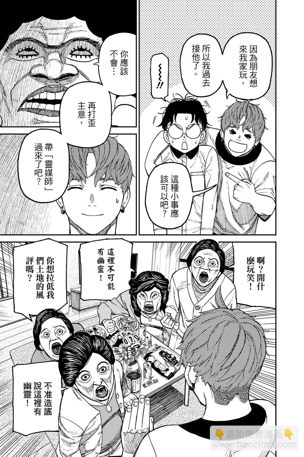 第05卷58