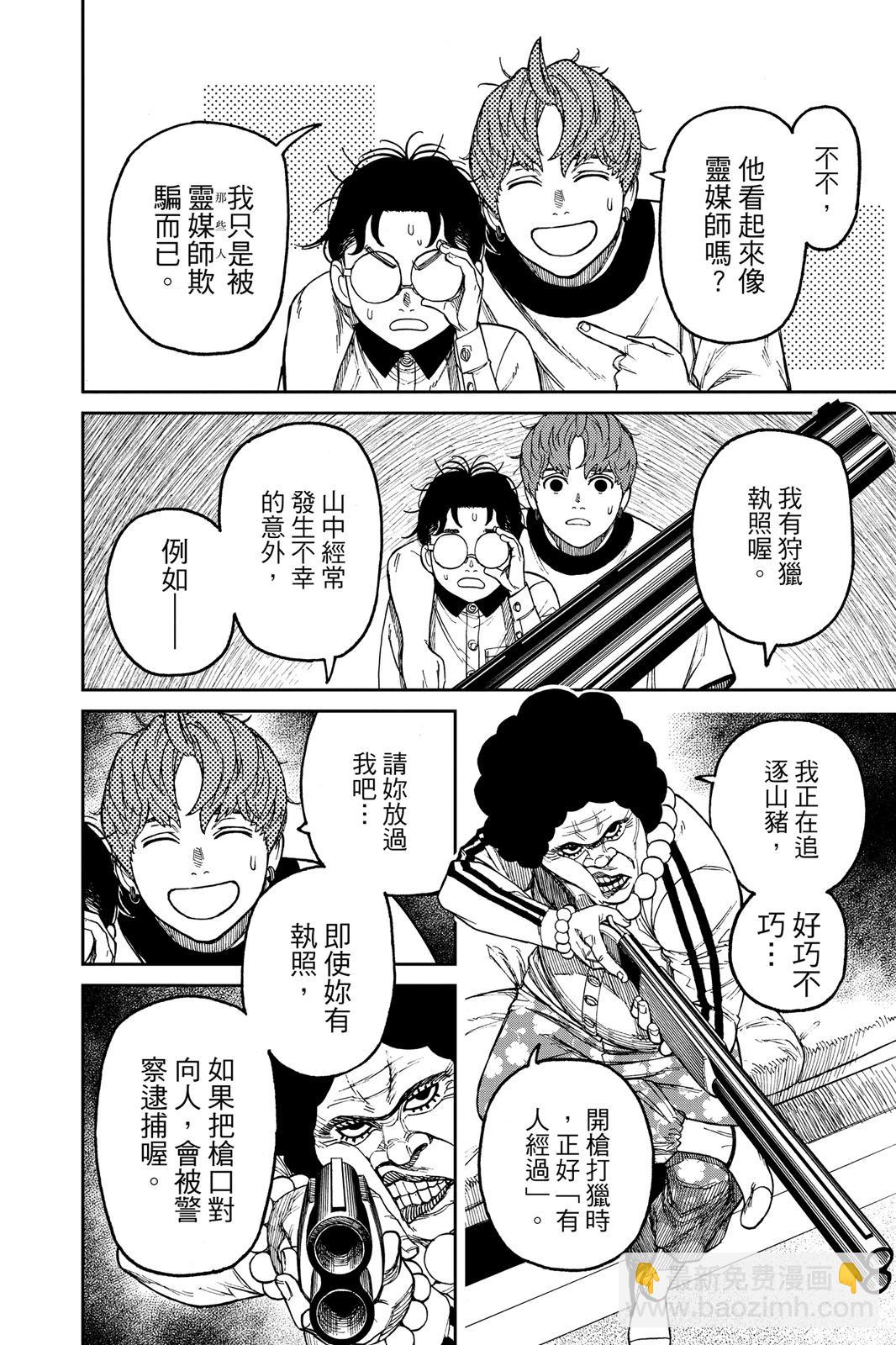 第05卷59