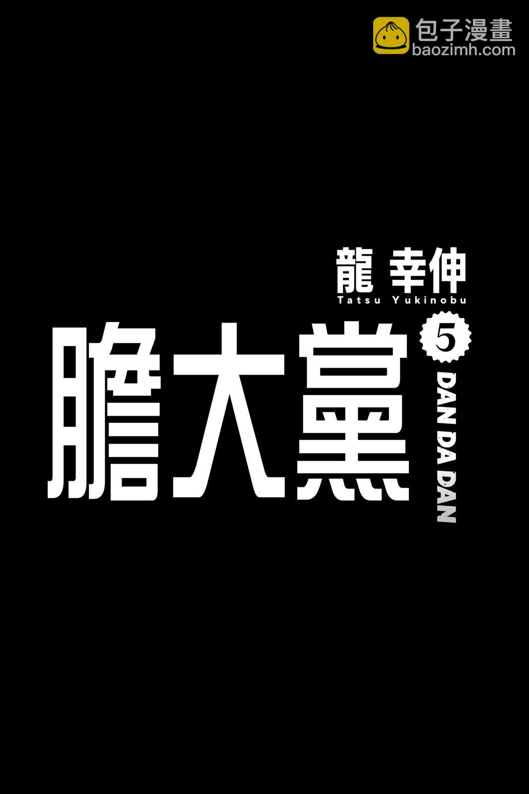 第05卷6