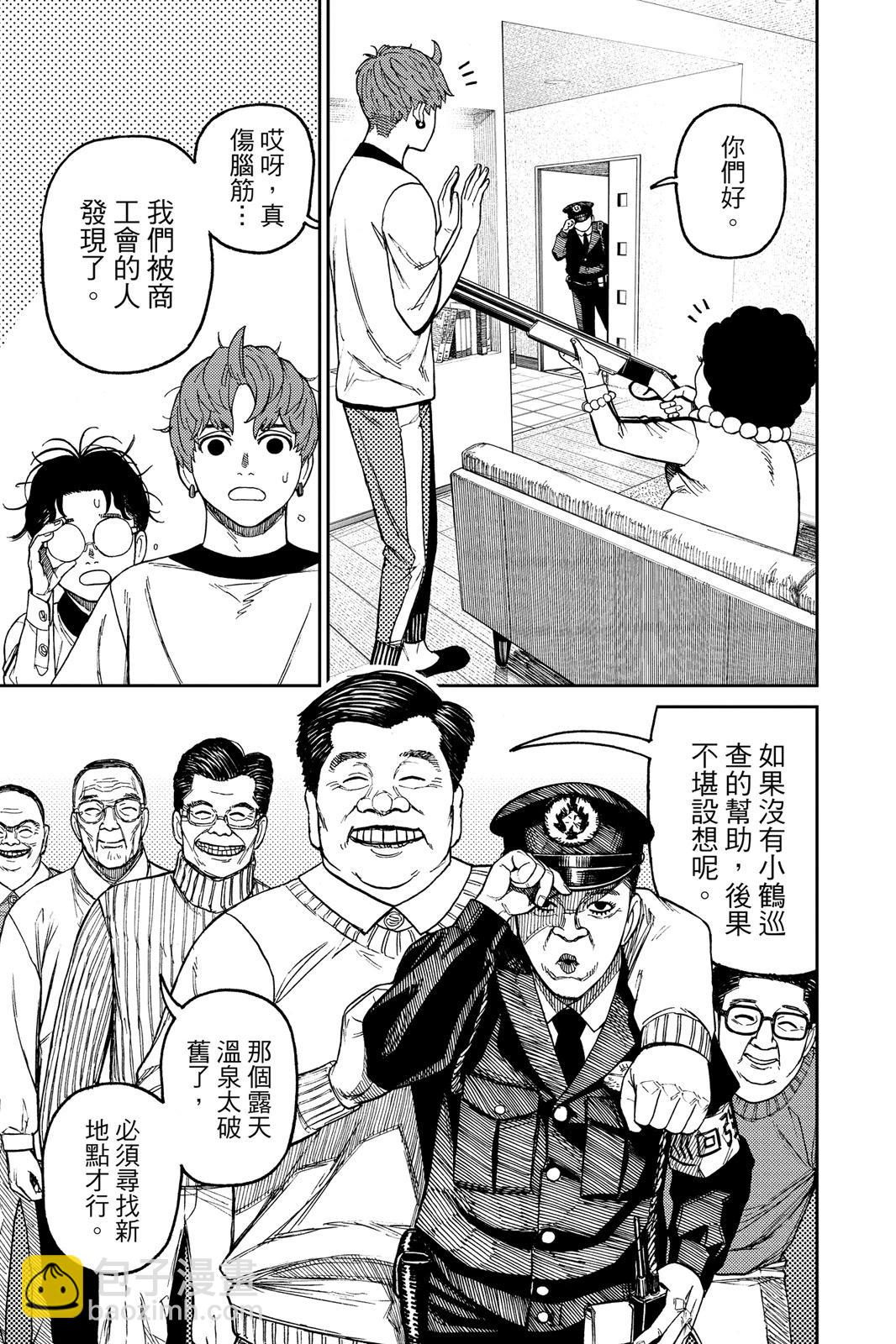 第05卷60