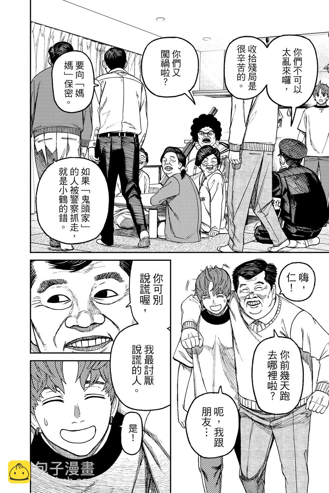 第05卷61