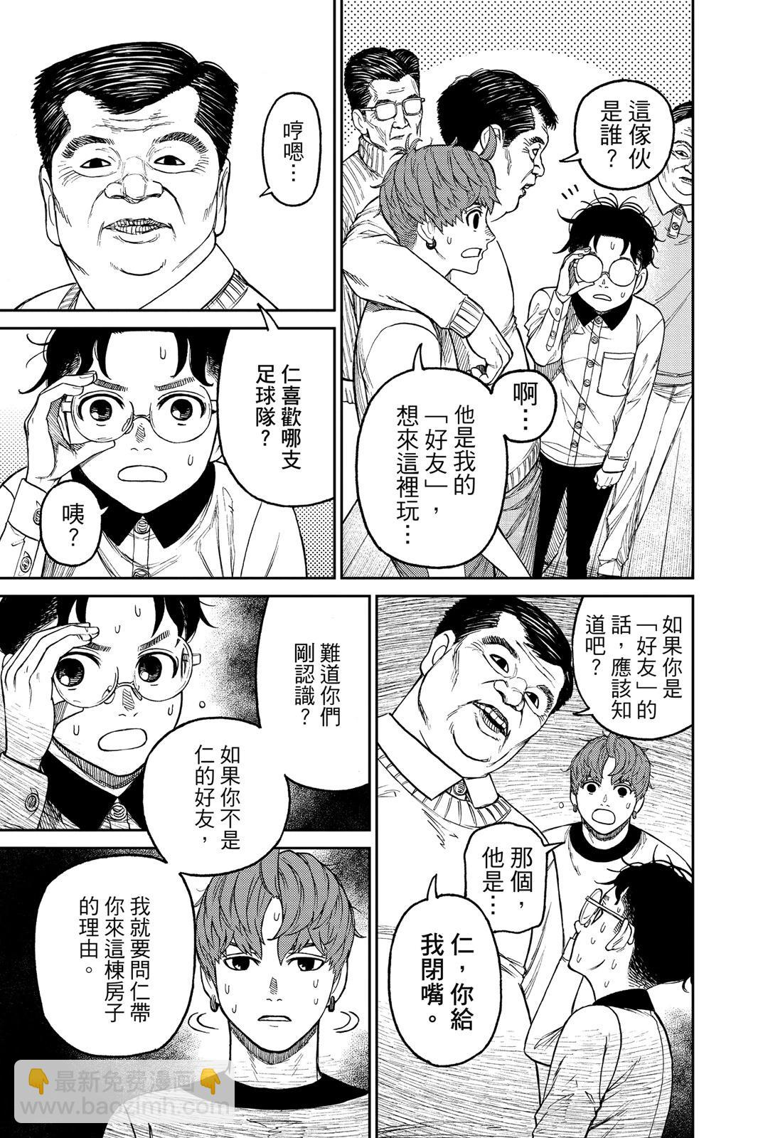 第05卷62