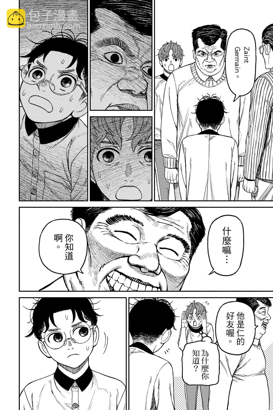 第05卷63