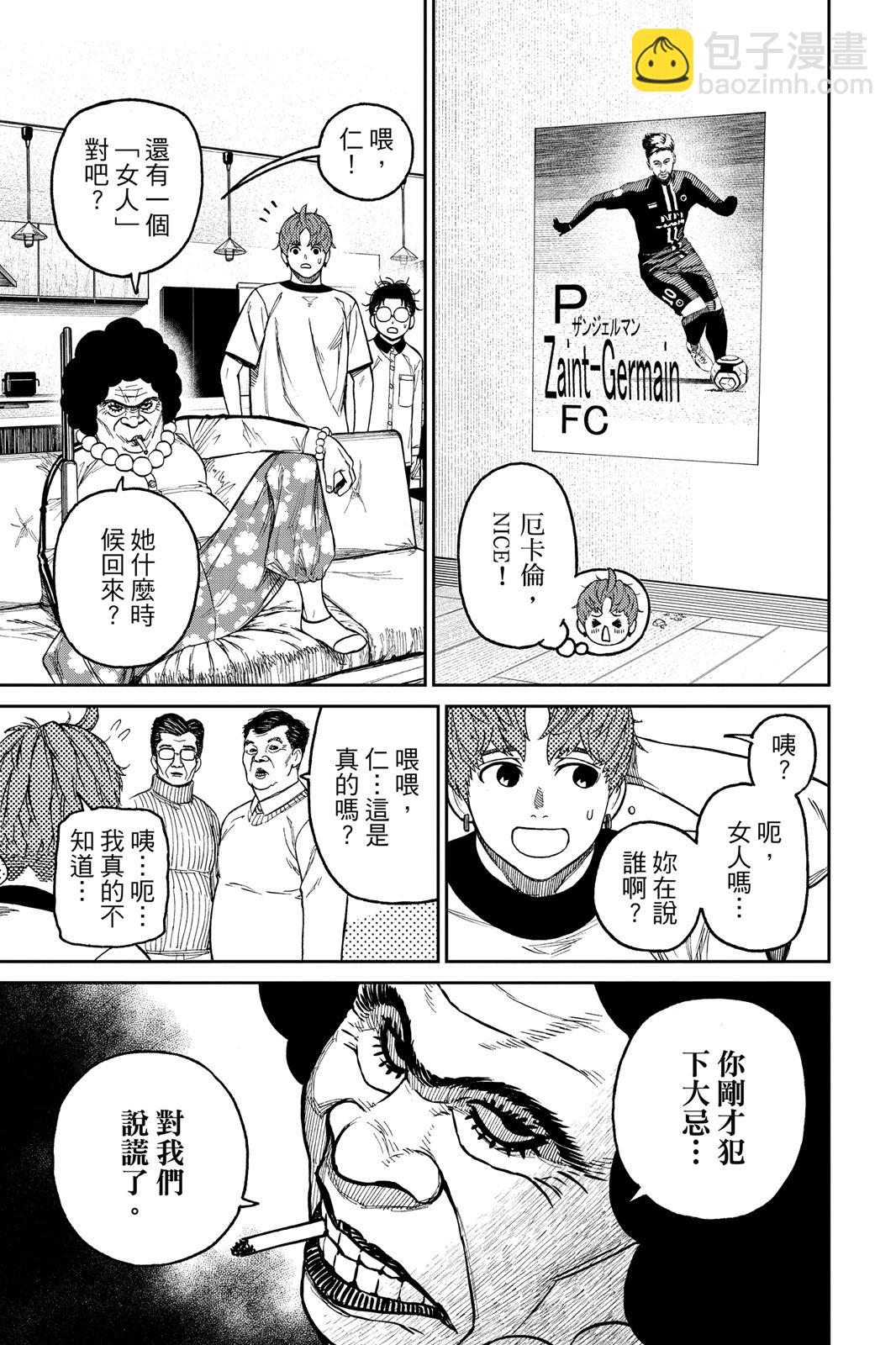 第05卷64