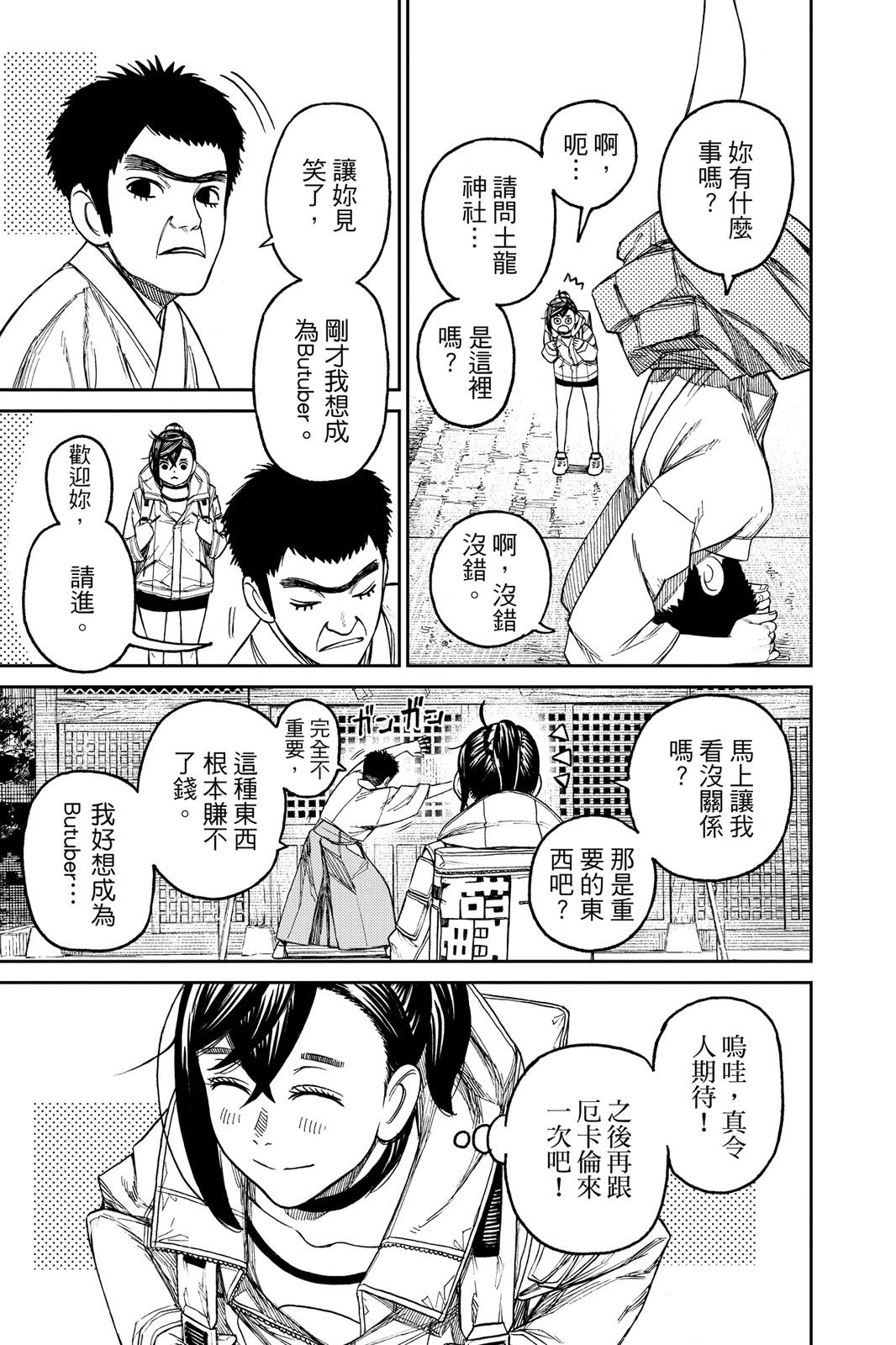 第05卷66
