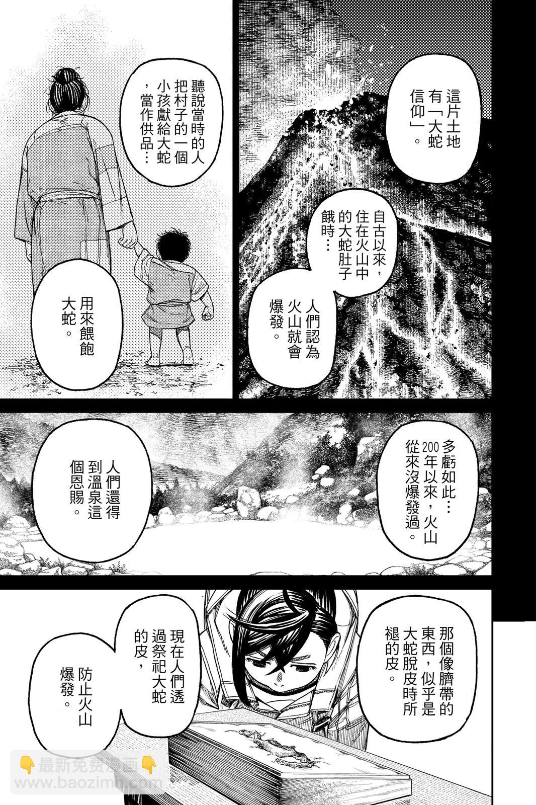 第05卷68