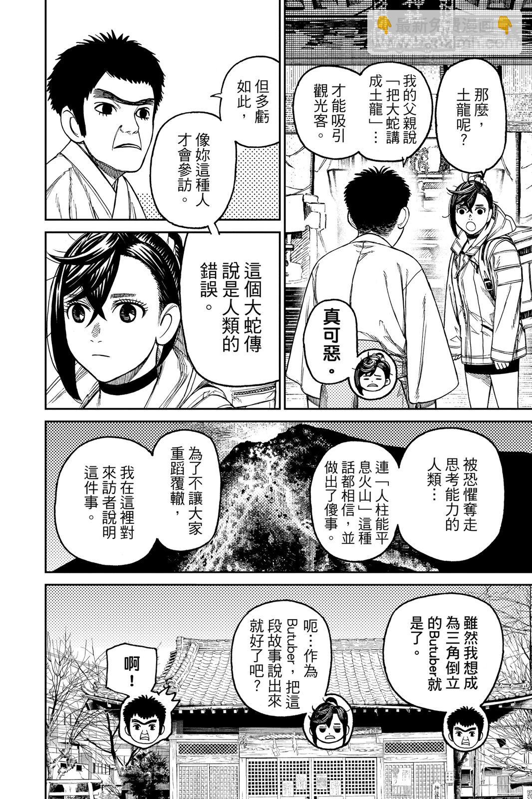 第05卷69