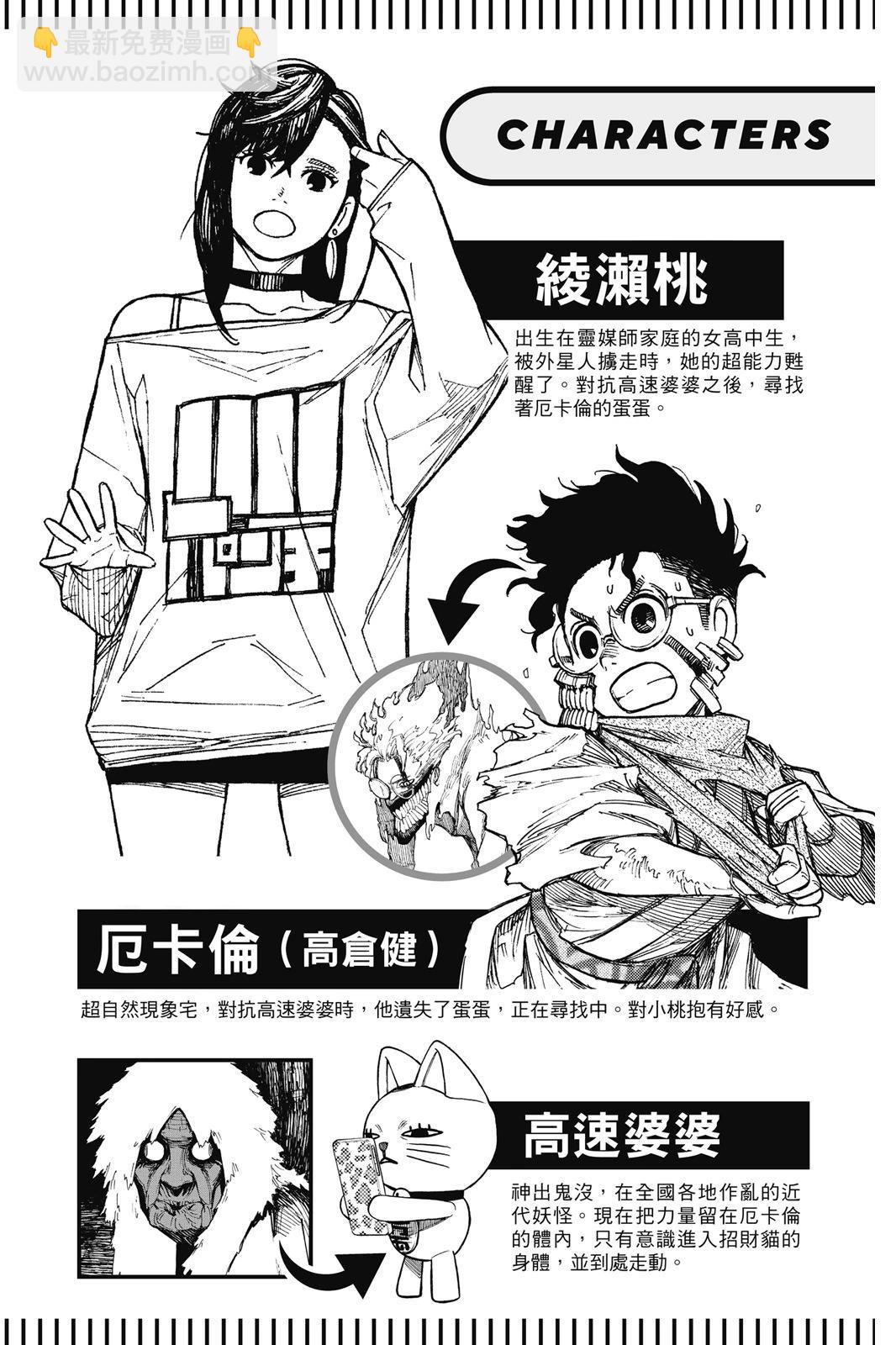 第05卷7