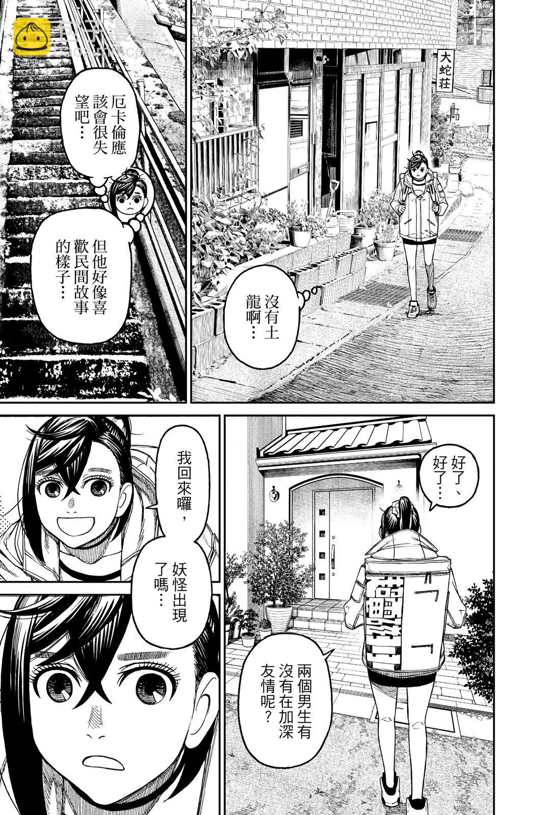 第05卷70